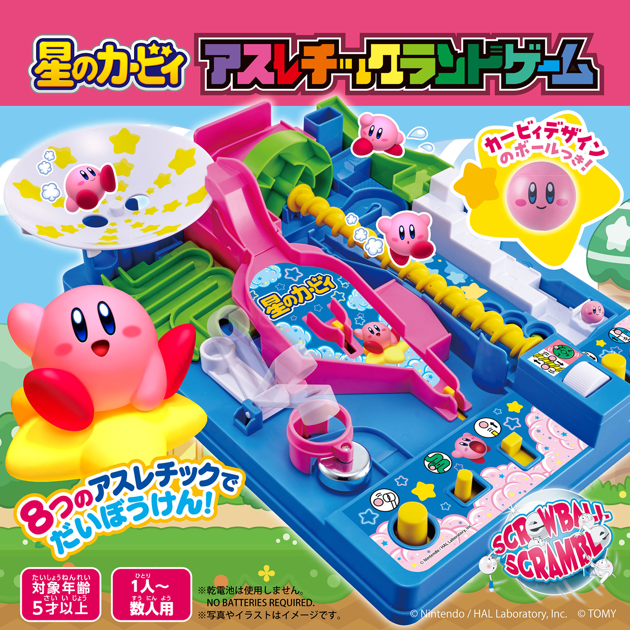 星のカービィ アスレチックランドゲーム