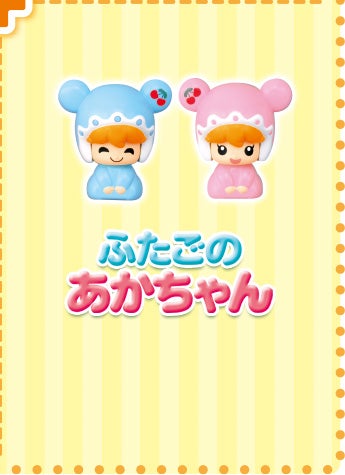 ふたごのあかちゃん