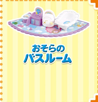 おそらのバスルーム