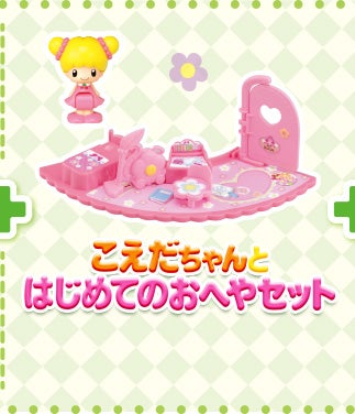 どんぐりのリビングルームセット