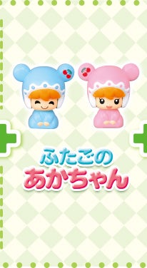 どんぐりのリビングルームセット