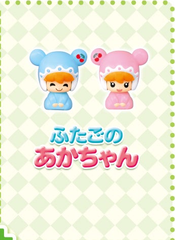 どんぐりのリビングルームセット