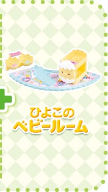 ※光り方はイメージです