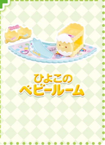 ※光り方はイメージです