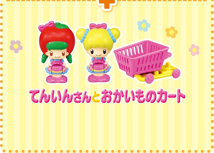 うえのえみさん　積奏╋ハルカスコラボ‼️ちび人形＆エコバッグセット おすすめの組み合わせ｜こえだちゃん｜タカラトミー