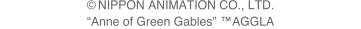 &copy;NIPPON ANIMATION CO., LTD. “Anne of Green Gables”&trade; AGGLA