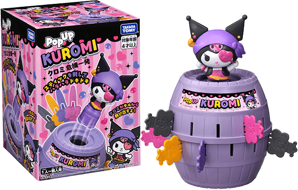 クロミ 危機一発