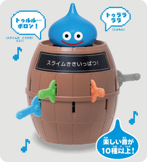 にぎやかサウンド♪スライム危機一発/にぎやかサウンド♪メタル