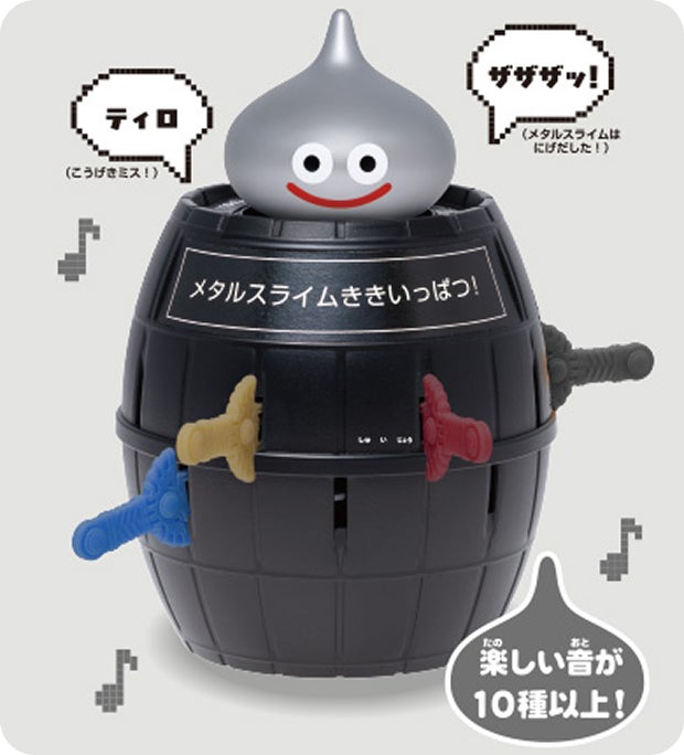 希少　BANDAI ウォレスの危機一髪！バランスゲーム にぎやかサウンド♪スライム危機一発/にぎやかサウンド♪メタル