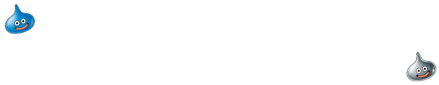 楽しい音を　それぞれ10種以上収録！ロトの剣を　さすたび　音がする！