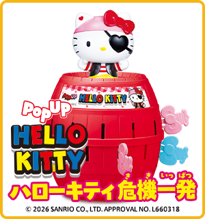 HELLO KITTY ハローキティ危機一発
