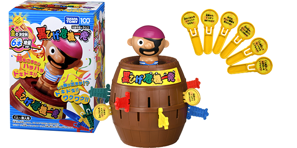 黒ひげ危機一発 金の決定剣増量ver.