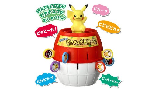 商品紹介ページ