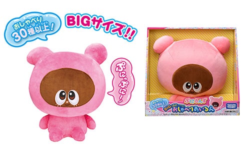 商品紹介ページ