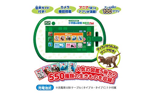 商品紹介ページ