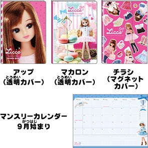 �A�b�v�i�����J�o�[�j �}�J�����i�����J�o�[�j �`���V�i�}�O�l�b�g�J�o�[�j �}���X���[�J�����_�[�X���n�܂�