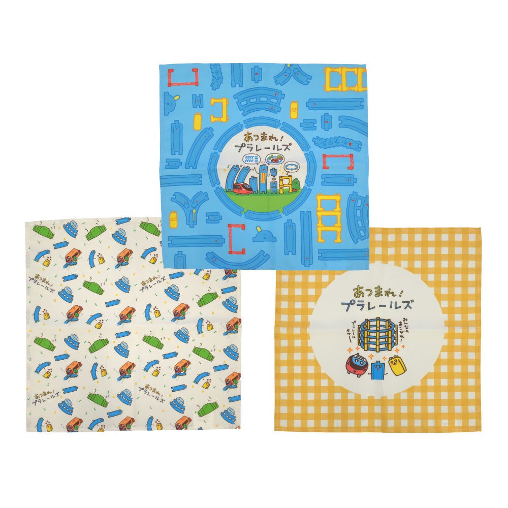 マルチクロス３枚セット＜あつまれ！プラレールズ＞