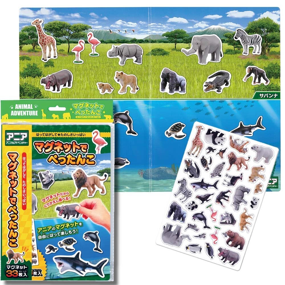 アニア マグネットでぺったんこ