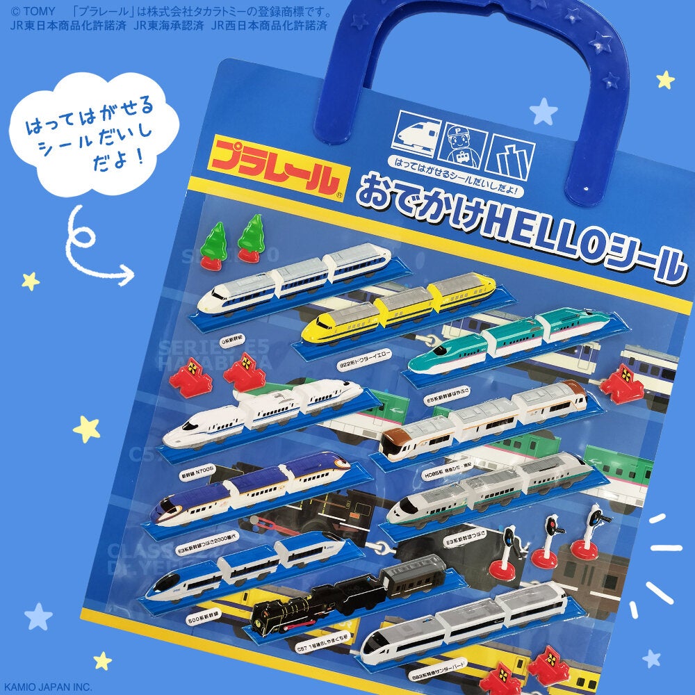 おでかけHELLOシール(自然)