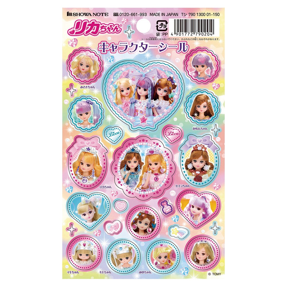 キャラクターシール