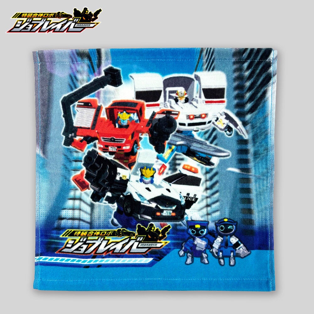 特装合体ロボ ジョブレイバー ハンドタオル