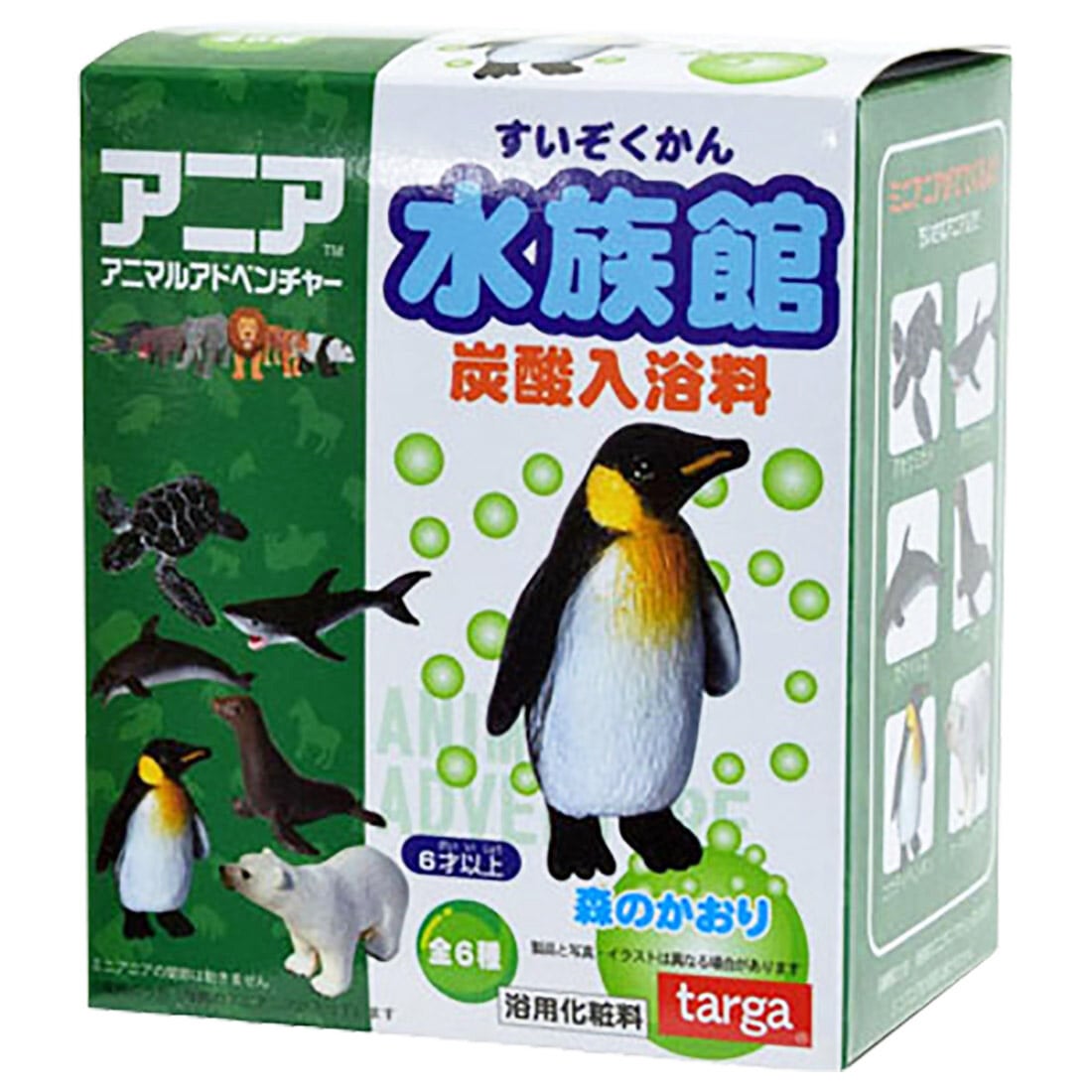 アニア 水族館 炭酸入浴料