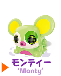 モンティー 'Monty'