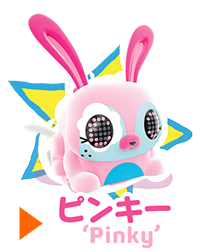 ピンキー 'Pinky'