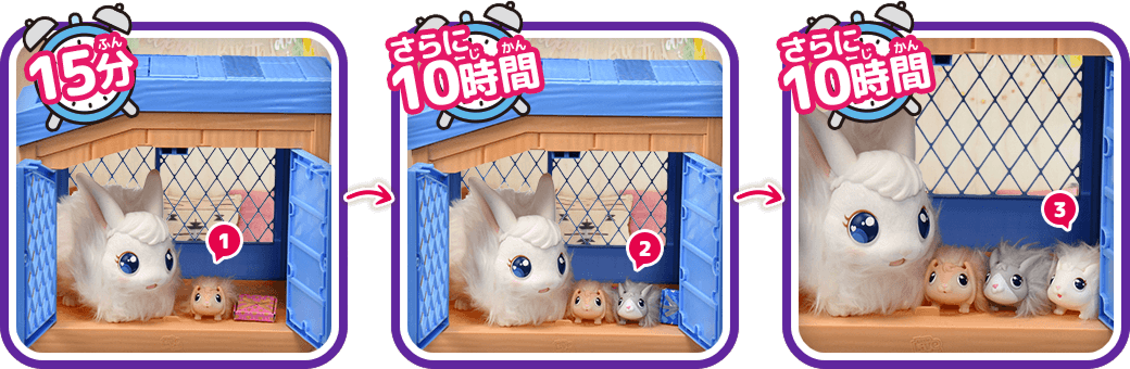 15分→さらに10時間→さらに10時間