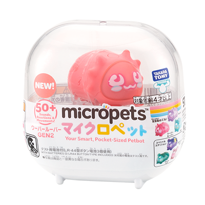 マイクロペット（Micropets）｜タカラトミー