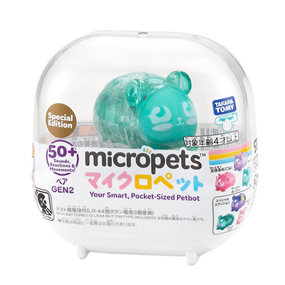 マイクロペット（Micropets）｜タカラトミー