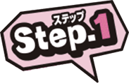 Step1