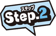 Step2
