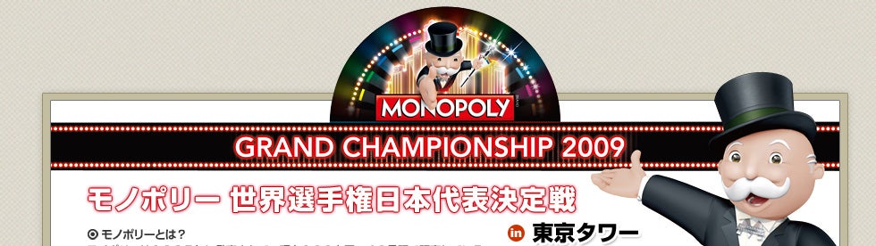 ���m�|���[���E�I�茠���{��\�����@in�����^���[