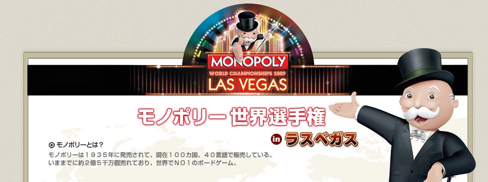 ���m�|���[���E�I�茠 in ���X�x�K�X