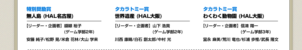 ʏ l(HALÉ)E^Jg~[ EY(HAL) 킭킭(HAL)