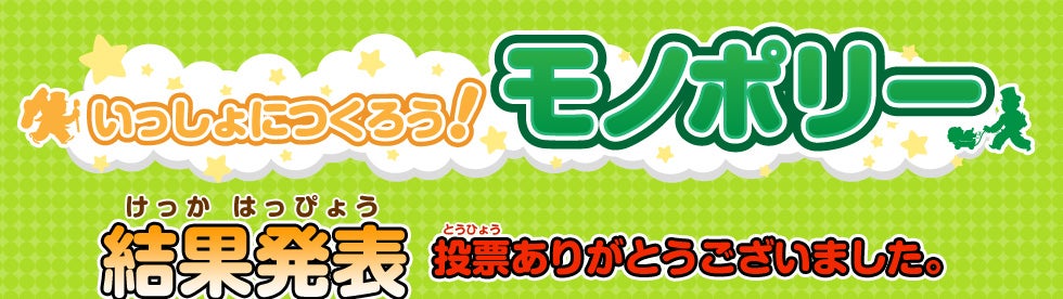 ɂ낤Im|[ ʔ\ [肪Ƃ܂B