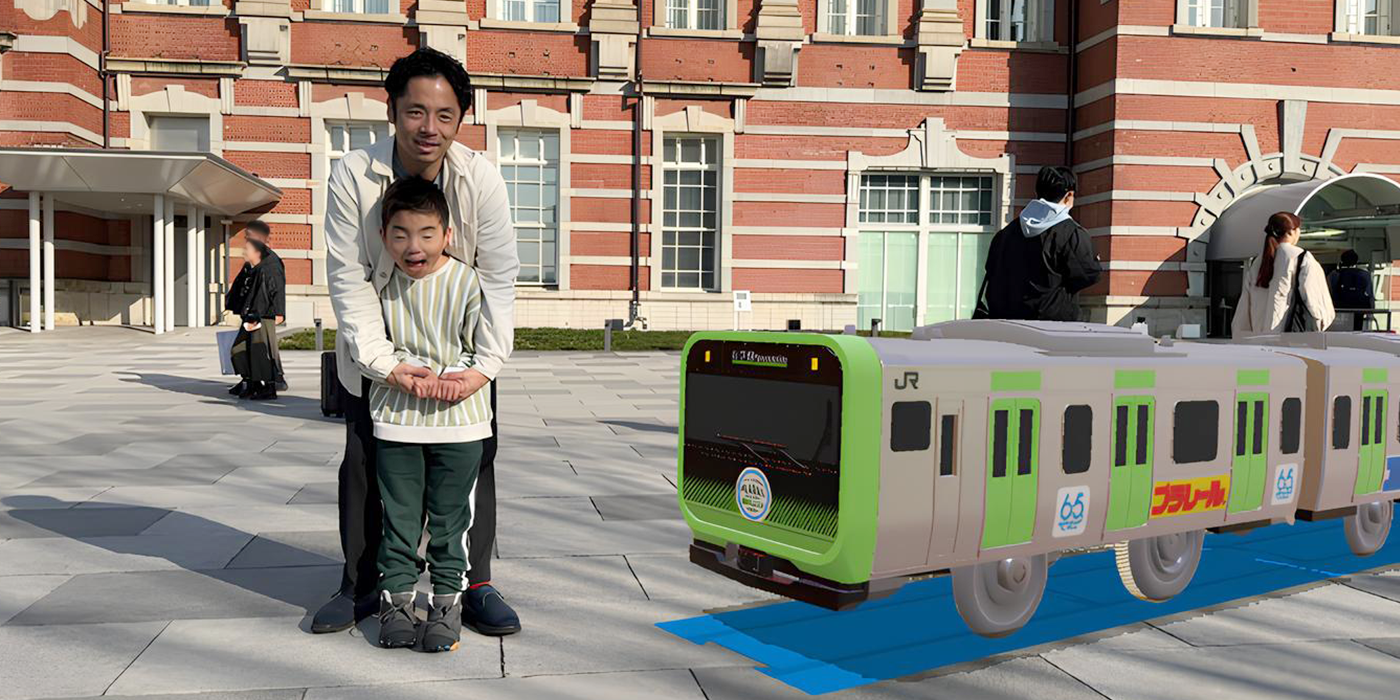 スマホをかざしてプラレール