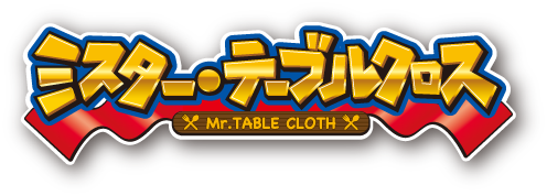 �~�X�^�[�e�[�u���N���X