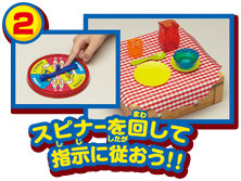 2 �X�s�i�[���񂵂Ďw���ɏ]�����I�I