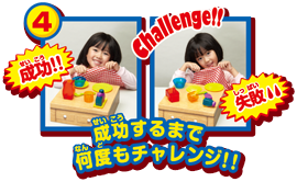 ミスター テーブルクロス 商品情報 タカラトミー