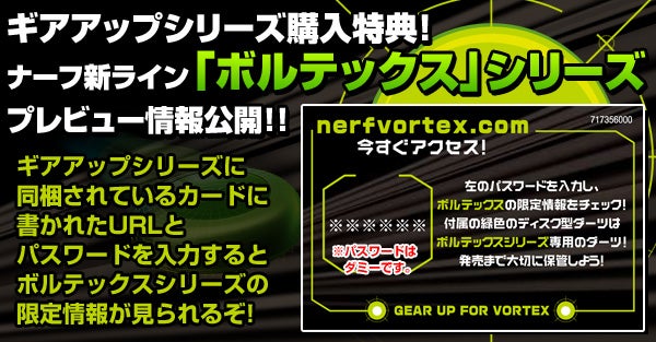 �M�A�A�b�v�V���[�Y�w�����T!