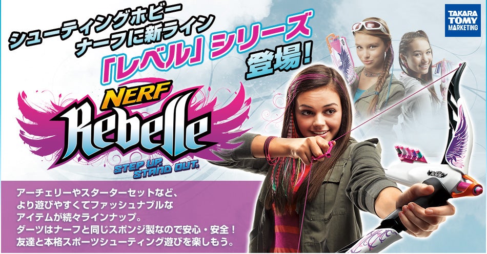 �V���[�e�B���O�z�r�[�E�i�[�t�ɐV���C���u���x���v�V���[�Y�o��I