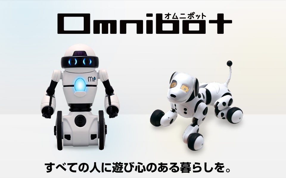 商品情報 オムニボット タカラトミー