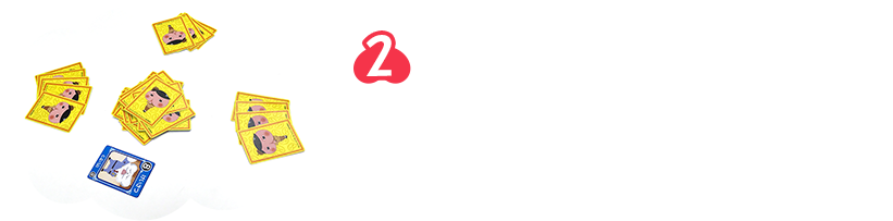 2.そのカードにおいますね 順番通りに出したはずの相手のカードのウソをあばこう！