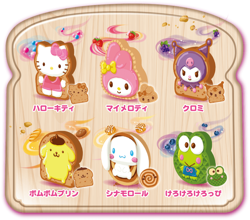 ハローキティ マイメロディ クロミ ポムポムプリン シナモロール けろけろけろっぴ