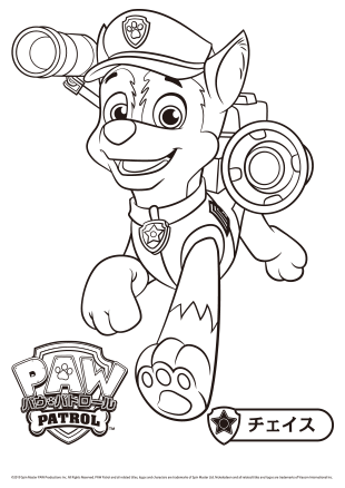 ぬりえ パウ パトロール Paw Patrol タカラトミー