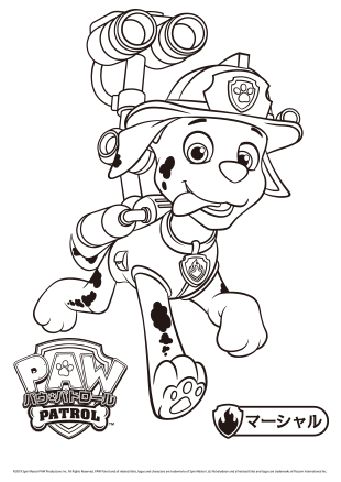 ぬりえ パウ パトロール Paw Patrol タカラトミー