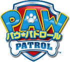 PAW PATROL パウ・パトロール