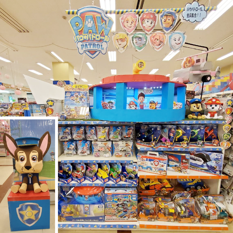 おしらせ キャンペーン｜パウ・パトロール （トイカー）のおもちゃ